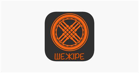 ‎Қазақ Шежіресі on the App Store