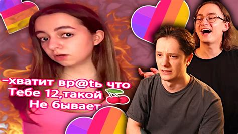 ЛАЙК УКРАЛ ИХ ДЕТСТВО 2 - YouTube