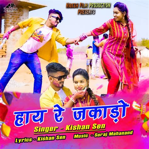 Hay Re Jakado Single By Kishan Sen Spotify