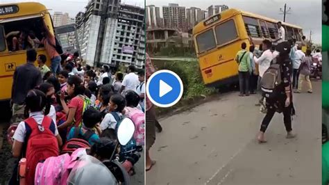 Video काळ आला होता पण वेळ आली नव्हती वसईत थोडक्यात स्कूल बसचा मोठा