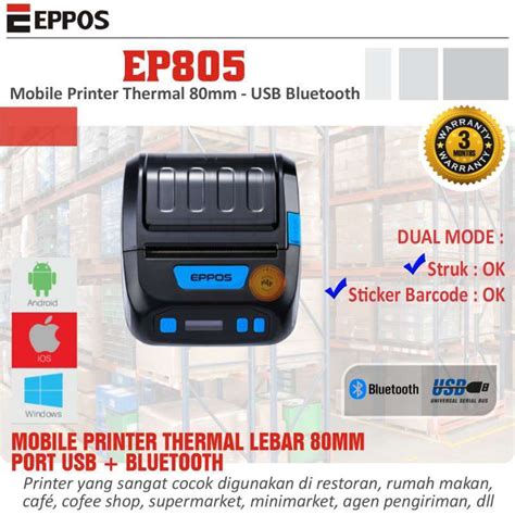 Jual EPPOS EP805 THERMAl PRINTER 80MM BISA STRUK DAN LABEL STICKER