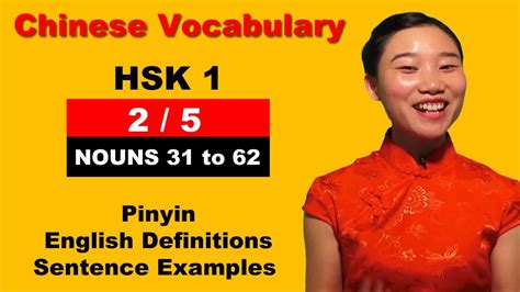 Hsk 1 Course Complete Mandarin Chinese Vocabulary Course Hsk 1 Full