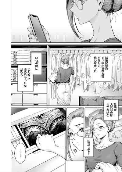 Osuki Ni Douzo Nhentai Hentai Doujinshi And Manga