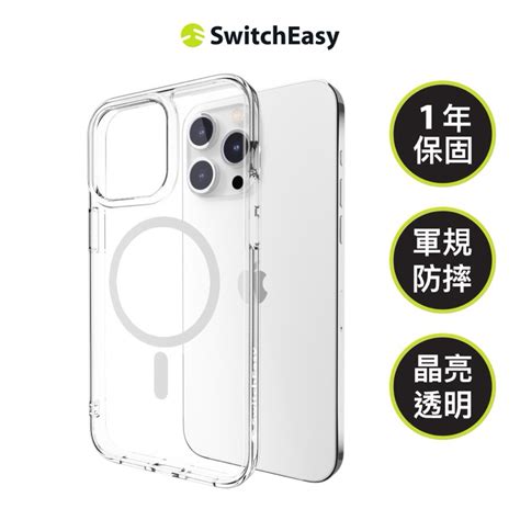魚骨牌SwitchEasyiPhone 14Pro Nude 晶亮透明防摔手機殼M磁吸殼 蝦皮購物