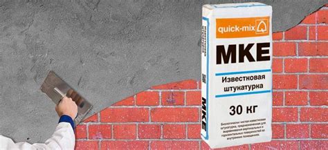 Известковая штукатурка: как приготовить, состав, особенности