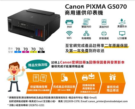 Canon Pixma G Gi Pgbk C M Y Pchome H