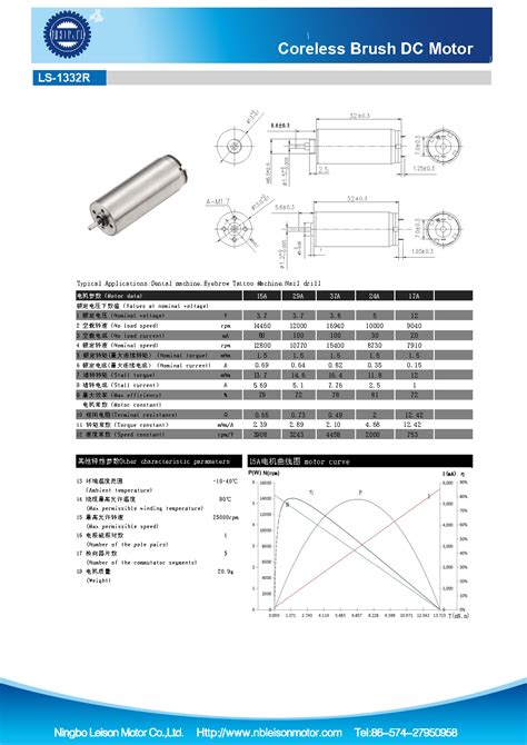 Ls R Coreless Brush Dc Motor Buy Product On Ningbo Leison Motor