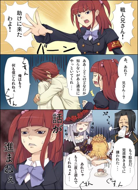 Ushiromiya Battler Ushiromiya Ange Virgilia And Ronove Umineko No