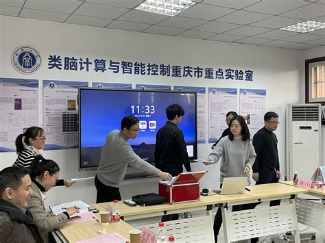 人工智能学院召开2021年度中层管理干部述职评议会 西南大学人工智能学院