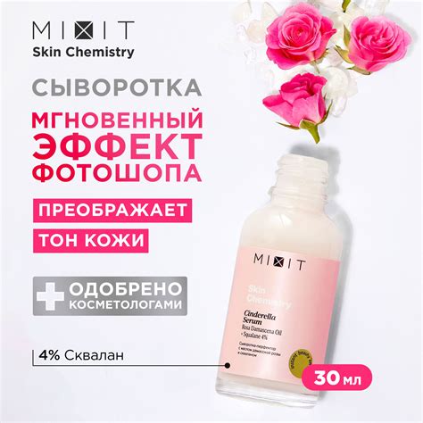 Сыворотки для лица – купить сыворотку для кожи лица на OZON по низкой цене