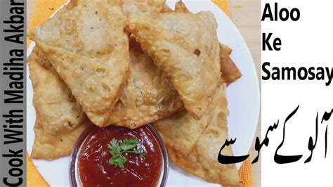 Samosa Recipe Chatpata And Spicy Samosa How To Make Samosa Step By Step