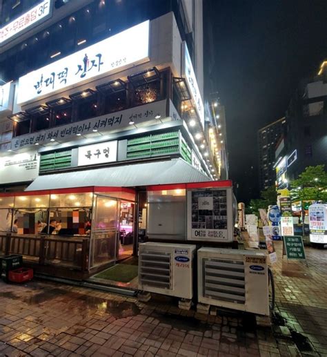 천안 맛집 불당동 목구멍 삼겹살 목살 고깃집 솔직후기 네이버 블로그