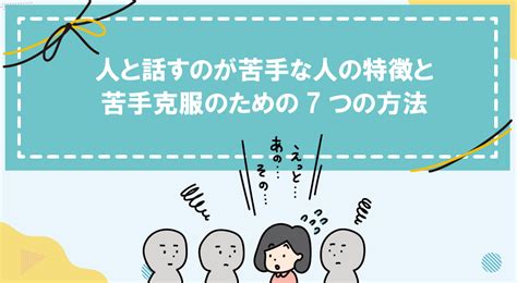 自分を変える方法とは？本気で自分を変えたい人のための実践法