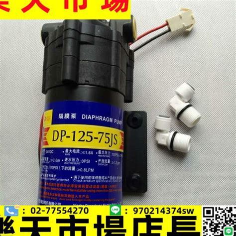 強生DP-125-50J75G75JS100/200W200S300W300S自吸增壓泵售水機泵 | 誠信達百貨 | 樂天市場Rakuten
