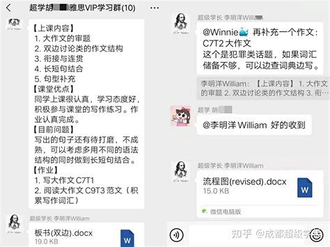 超级学长雅思出分案例两个月实现听阅85的超级学霸 知乎