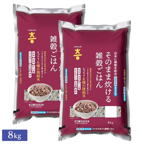 神明 こめからだ そのまま炊ける雑穀ごはん もっちり6種の雑穀米 4kg 2 こめからだ 雑穀米 最安値価格比較 Yahoo