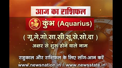 Aquarius Today S Horoscope July Aquarius Moon Sign Daily Horoscope