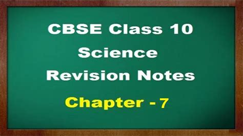 Cbse Class Science Short Notes For Chapter How Do Organisms