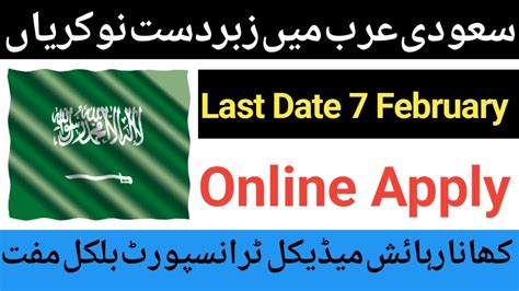 Al Majal Company Jobs In Saudi Arabia New Jobs In Saudi Arabia