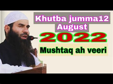 Khutba Jumma August Mushtaq Ah Veeri Youtube