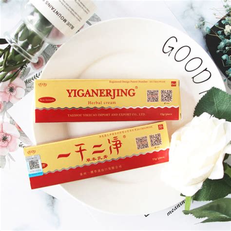 Official Original Yiganerjing Psoriasis Cream Skin Care Dermatitis