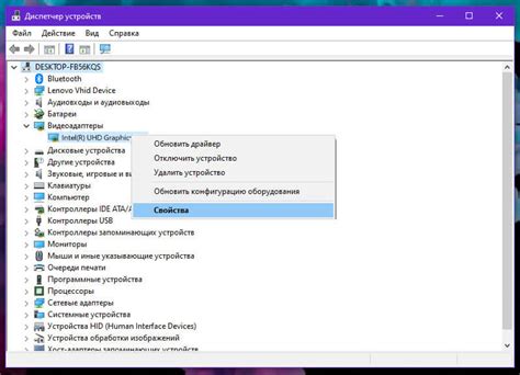 Скачать графический драйвер Intel для Windows 10 G-ek.com