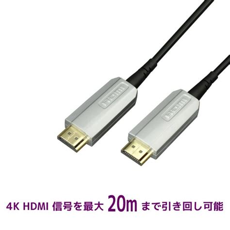 Twozoh Hdmi光ファイバーケーブル 150m 4kファイバーhdmiコード 4k 60hz 18gbps対応 テレビ