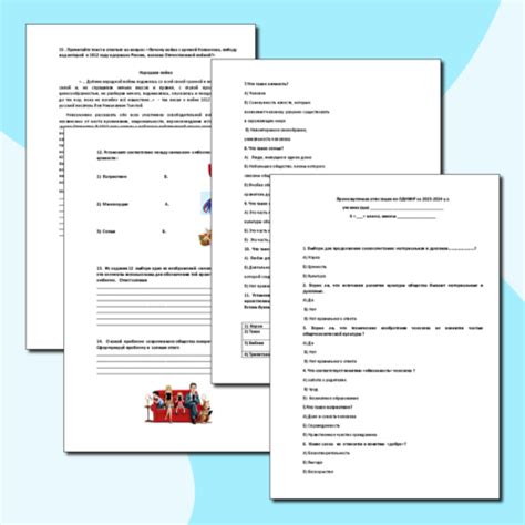 Промежуточная аттестация по ВиС (7 класс)