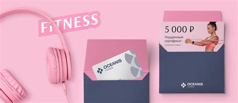 OCEANIS on Behance