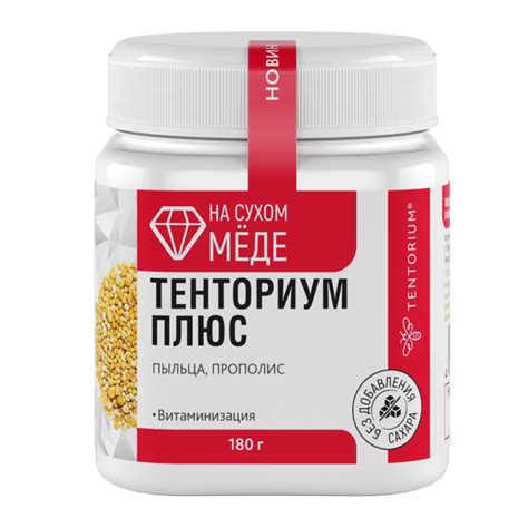 Официальный интернет-магазин Тенториум. Доставка до ПВП бесплатно от ...