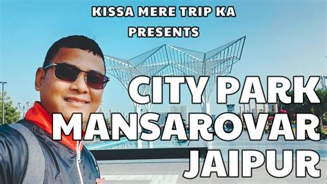 City Park City Park Mansarovar City Park Jaipur Complete Tour