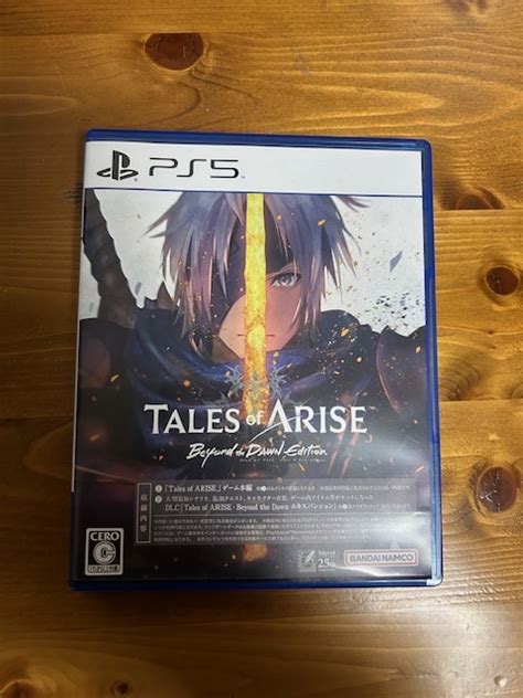 Ps5 Tales Of Arise Beyond The Dawn Edition テイルズ オブ アライズps5ソフト｜売買された