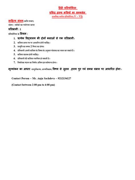 Sanskrit Hindi Pratiyogita Pdf