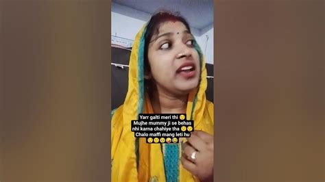 Lagta H Abhi V Gussa H🤪😂viral Funny 🤪😂ytshorts Youtube