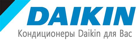 Daikin FDA250A купить у официального дилера