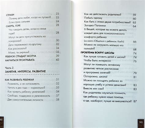Если с ребенком трудно — Людмила Петрановская купить книгу в Киеве ...