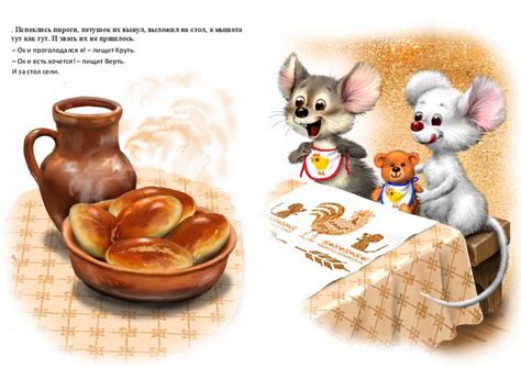 Иллюстрация Колосок 6 в стиле классика | Illustrators.ru