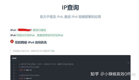 Ipv