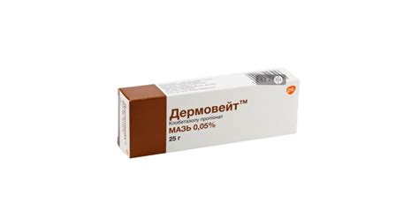 Дермовейт ціна в Запоріжжі, купити в 169 аптеках
