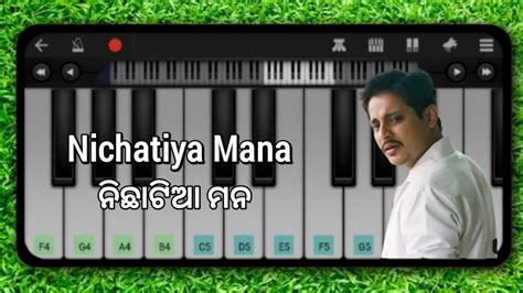 Easy Piano Play Nichhatiya Mana Daman Odia Movie