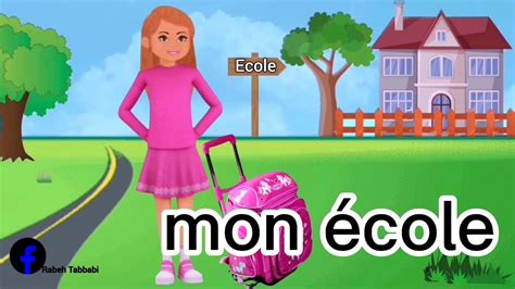 Mon école avec Elyssa 3eme année primaire YouTube