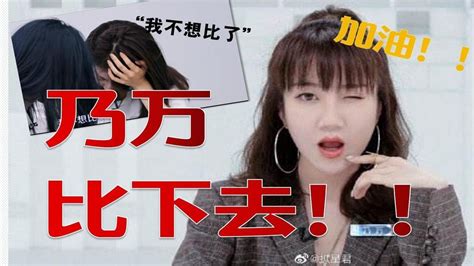 虽败犹荣！乃爷放心飞，孙子永相随！ Youtube