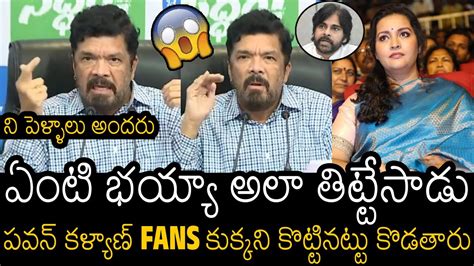 Posani Krishna Murali Shocking Comments On Pawan Kalyan His Wife