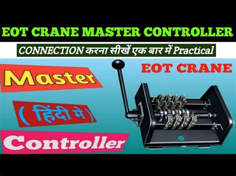 Master Controller Crane Master Controller Latest Price Manufacturers