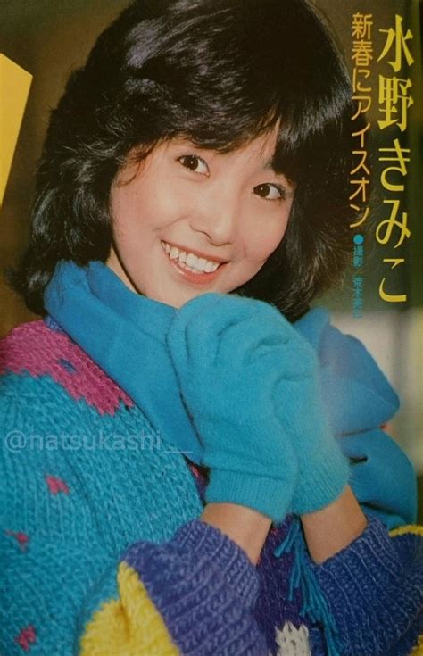 「80年代」おしゃれまとめの人気アイデア｜pinterest｜瑠美 80年代 アイドル アイドル 平手友梨奈 Free Download