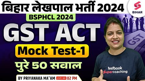 Bihar Lekhpal Bihar Lekhpal Gst Act Top Questions Income