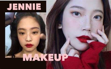 Jennie仿妆初秋红唇雀斑妆 持久绝不卡粉的三明治定妆法 Jansu 哔哩哔哩 Bilibili