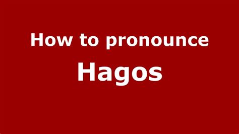 How to Pronounce Hagos - PronounceNames.com - YouTube