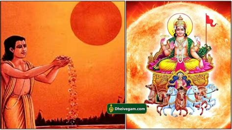 நாளை தனுர் சங்கராந்தி அன்று சொல்ல வேண்டிய மந்திரம் Dhanur Sakaranthi