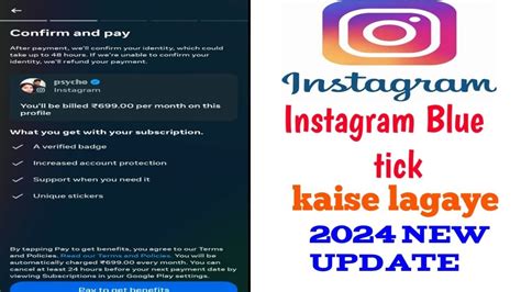 Instagram Par Blue Tick Kaise Lagay How To Get Blue Tick On Instagram